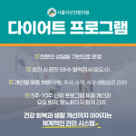 서울아산연합의원