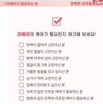 라라샵 옥동점