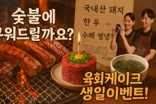 이리한우