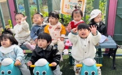 동탄어린이집