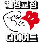 머슬앤쿡 전주본점 PT&필라테스