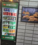 비에뜨반미 서래마을점