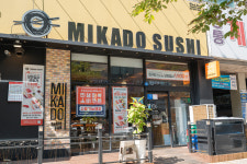 미카도스시 수원영통점