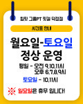 힙핏 그룹PT 핏걸 덕정점