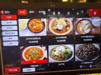 뉴욕반점 청라직영점