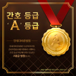 연세더바른병원