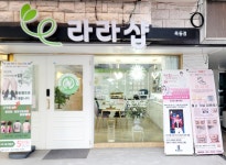 라라샵 옥동점
