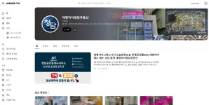 대명자이청담공인중개사사무소