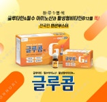 진온누리약국