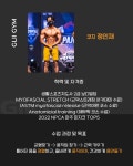 글리짐 pt&헬스