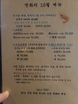연화리