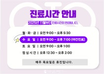 전한나산부인과의원