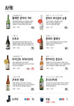 슌락 중랑 면목점