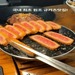 이자와 제주 시청점
