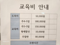 국술관합기유술합기도장
