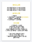 좋은날케이크 떡케이크