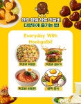 재이진푸드