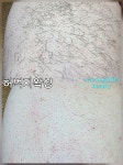 수원왁싱천사뷰티