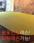 리플레이스 스튜디오 창원점