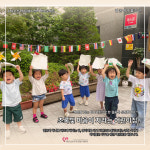 시립시티자이어린이집