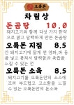 주식회사 오륙상사 - 부산진구 | 오륙돈