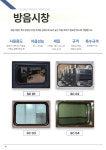 (주)이연이앤디 | 조은이엔디