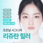 조은날의원