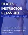 블리스스튜디오,필라테스&요가