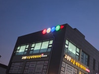 엠제이빌리어드클럽