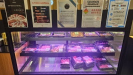 투뿔등짝 가산본점