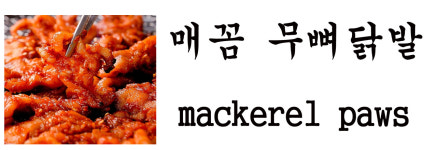 빼돌린 선산뒷고기 성서본점