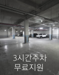 리플레이스 스튜디오 창원점