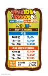 영스크린골프