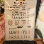 송담게장곤드레 향남직영점