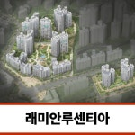 DMC단지내소원공인중개사사무소