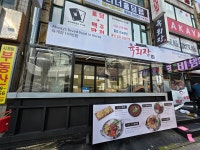 육회장 부천직영점