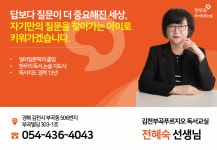 한우리독서토론논술 김천부곡푸르지오독서교실