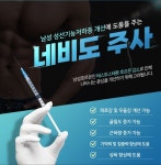 안도환비뇨기과의원