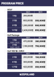 MJ 골프연습장 회기점