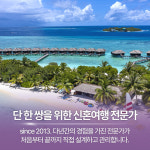 가자명품투어