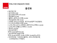 루페스 빅풋디테일링센터 인천계양점