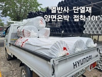 남양PVC토목산업