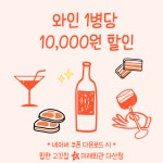 미래회관 다산점