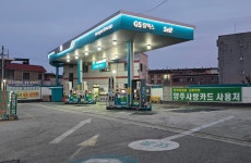 GS칼텍스 하나셀프주유소