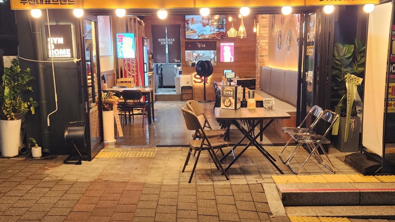치킨신드롬 초읍래미안점