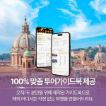 가자명품투어