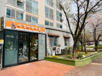 고양시립서정어린이집