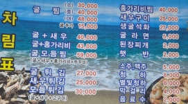 왕생굴구이