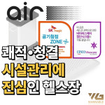 워너블짐 용산점