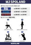 MJ스포랜드 회기점